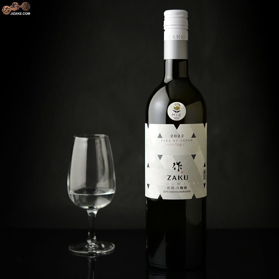 ◇作 なぐわし 佐用 白鶴錦 2022【2025年9月蔵出し】 750ml | 日本酒