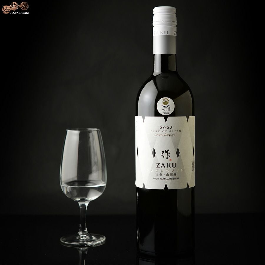 ◇作 なぐわし 東条 山田錦 2024【2026年2月蔵出し】 750ml | 日本酒