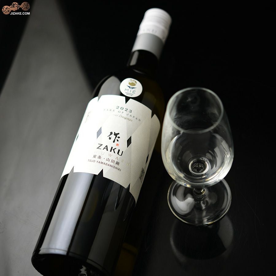 ◇作 なぐわし 東条 山田錦 2024【2026年2月蔵出し】 750ml | 日本酒