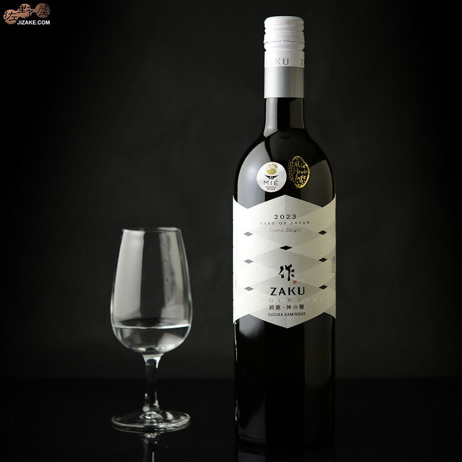 ◇作 なぐわし 鈴鹿 神の穂 2023【2025年12月蔵出し】 750ml | 日本酒