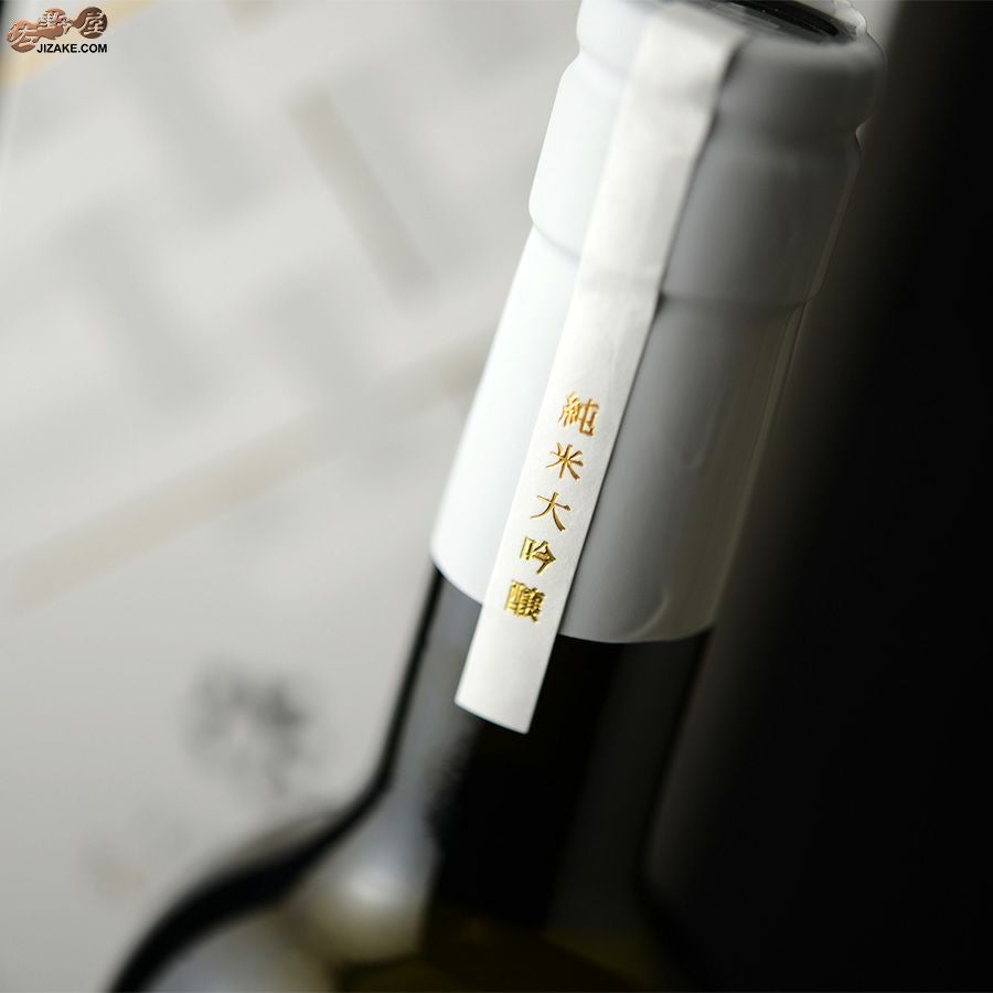 【箱入】作　竒瑞(きずい)