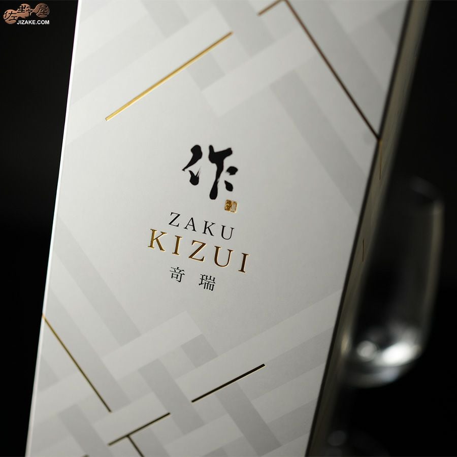 ◇【箱入】作 竒瑞(きずい) 純米大吟醸 750ml | 日本酒専門店 佐野屋