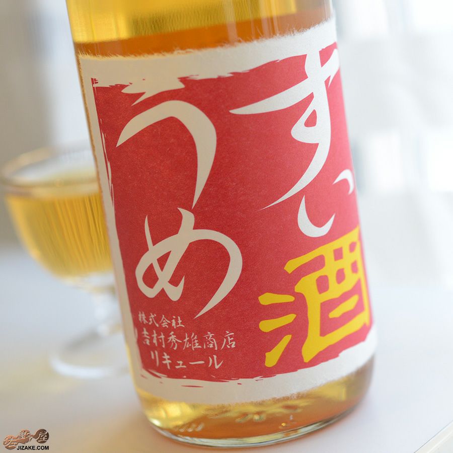 ◇車坂 すいうめ酒 | 日本酒専門店 佐野屋 JIZAKE.COM