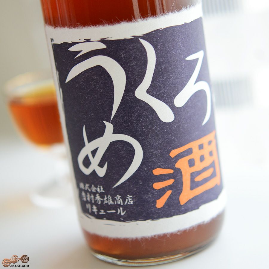 ◇車坂 くろうめ酒 | 日本酒専門店 佐野屋 JIZAKE.COM