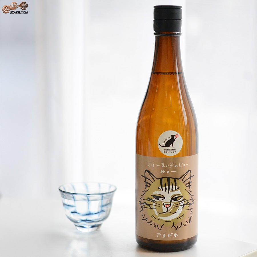 玉川　じゅんまいぎんじょう　みゃー6