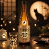玉川　じゅんまいぎんじょう　みゃー