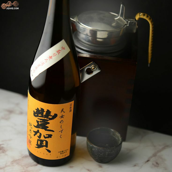 ◇豊賀 オレンジラベル ひとごこち59% 純米吟醸 長野D酵母 中取り無