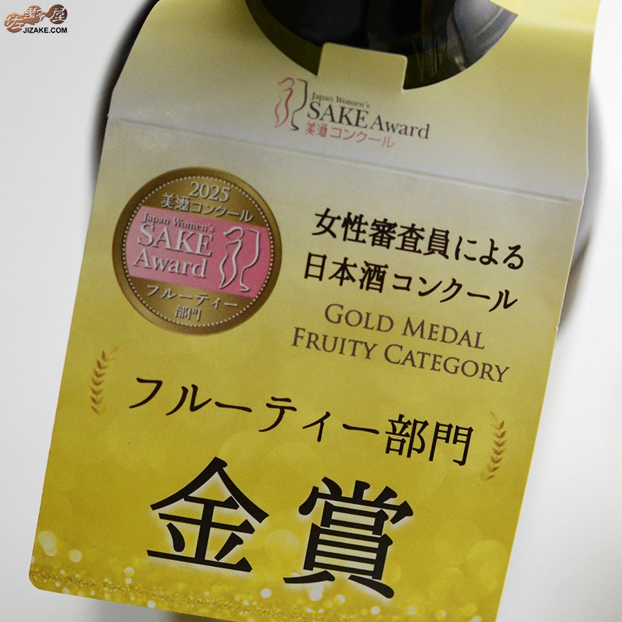 白杉酒造　白木久　無濾過生原酒　NUE-鵺-　（ぬえ）