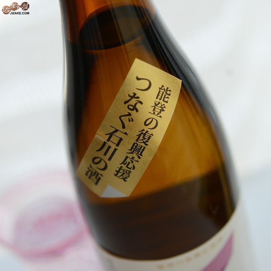 ◇遊穂 純米吟醸 生 能登の復興応援 つなぐ石川の酒 720ml | 日本酒