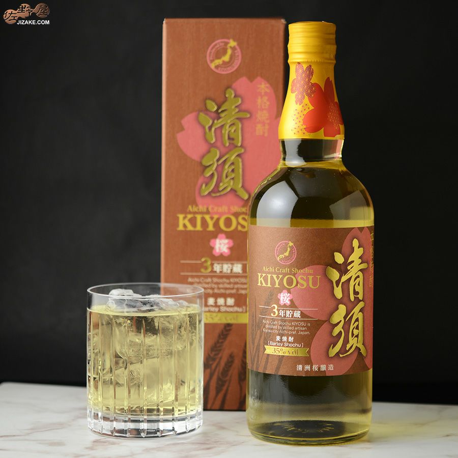 ◎【箱入】愛知 クラフト 本格麦焼酎 清須 35度 700ml | 日本酒専門店