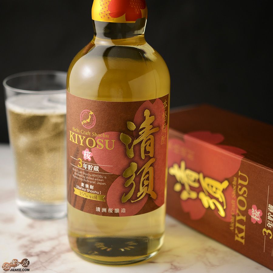 ◎【箱入】愛知 クラフト 本格麦焼酎 清須 35度 700ml | 日本酒専門店