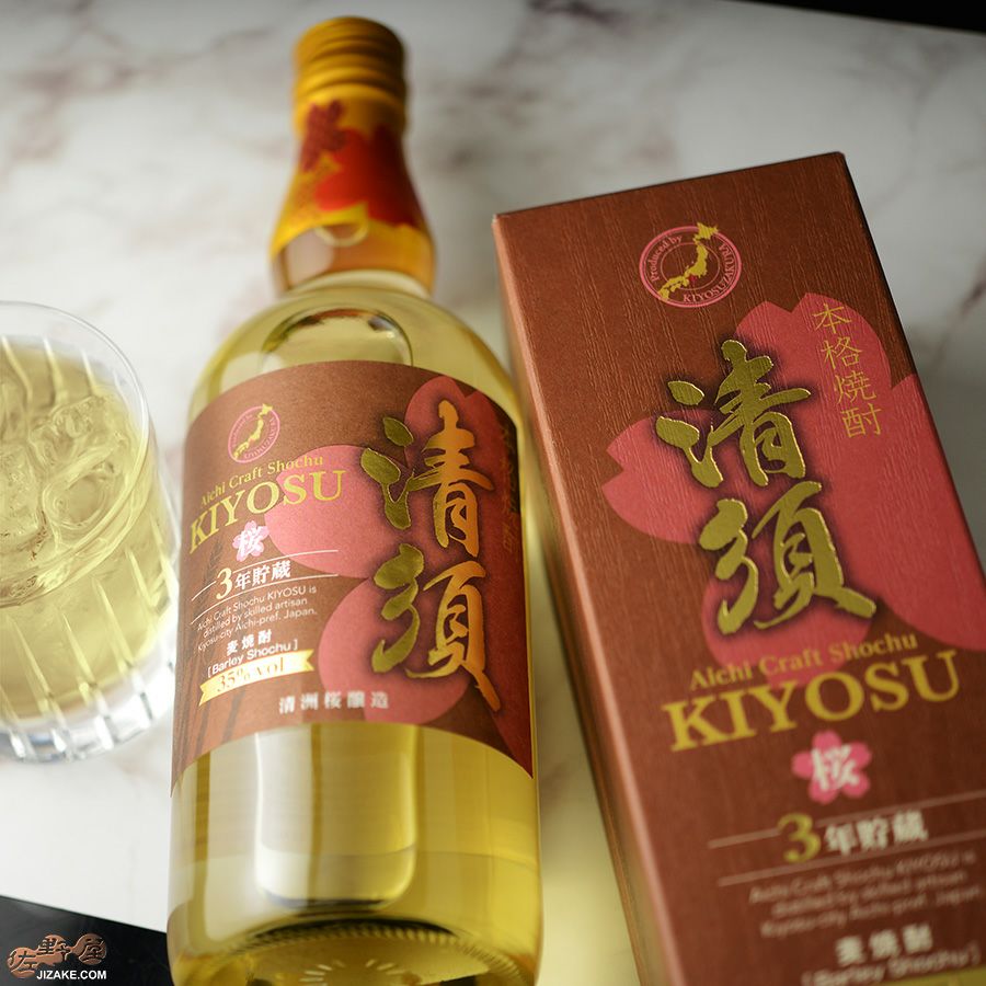◎【箱入】愛知 クラフト 本格麦焼酎 清須 35度 700ml | 日本酒専門店