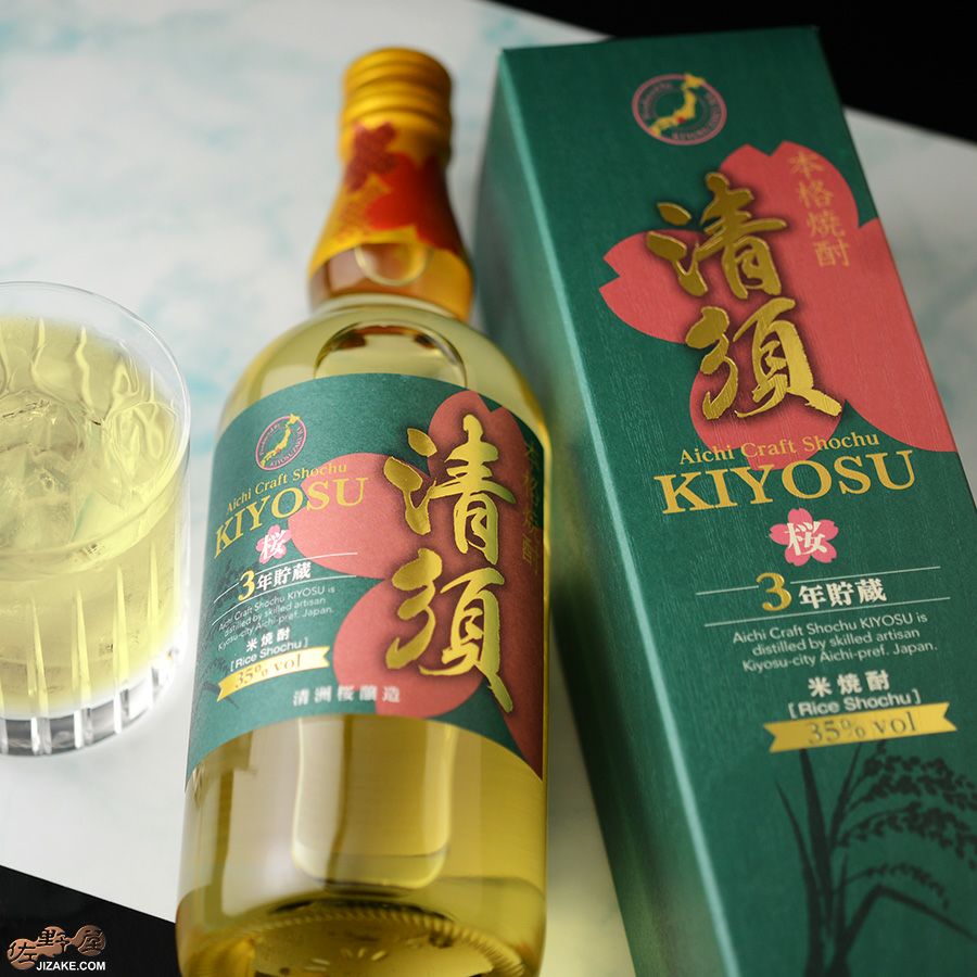 ◎【箱入】愛知 クラフト 本格米焼酎 清須 35度 700ml | 日本酒専門店