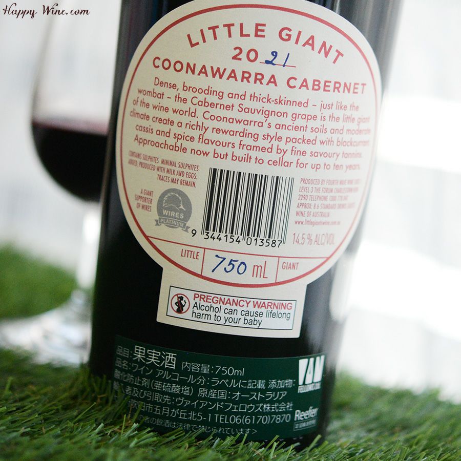 ◎フォース・ウェーブ・ワイン リトル・ジャイアント クナワラ