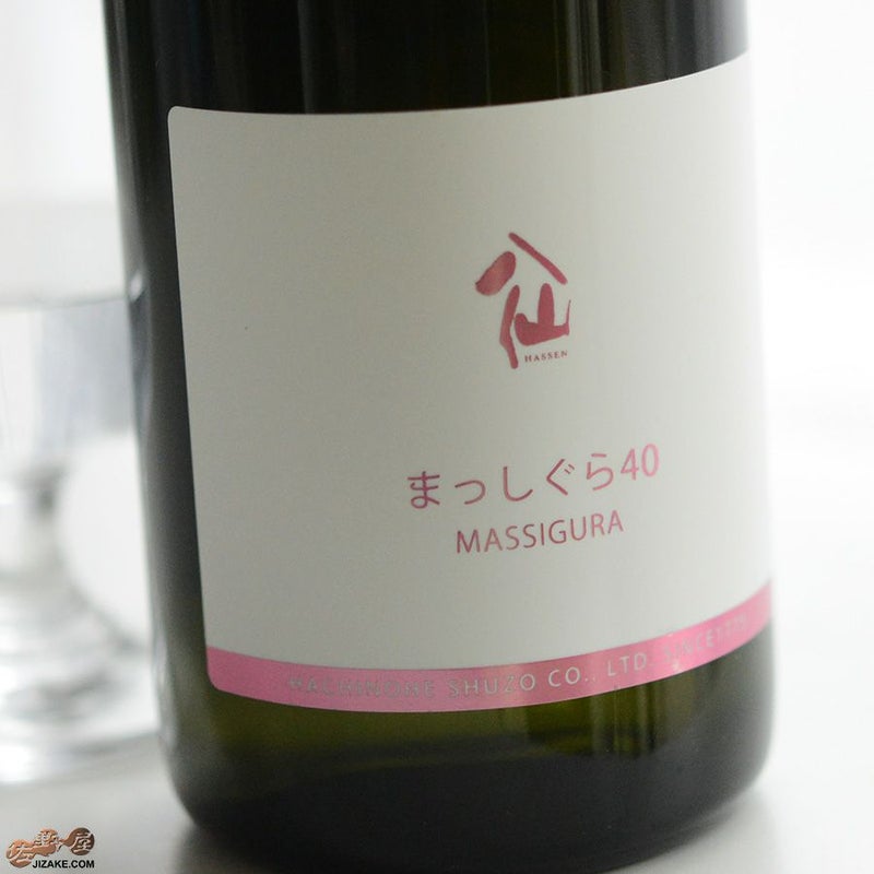 陸奥八仙　まっしぐら40　純米大吟醸