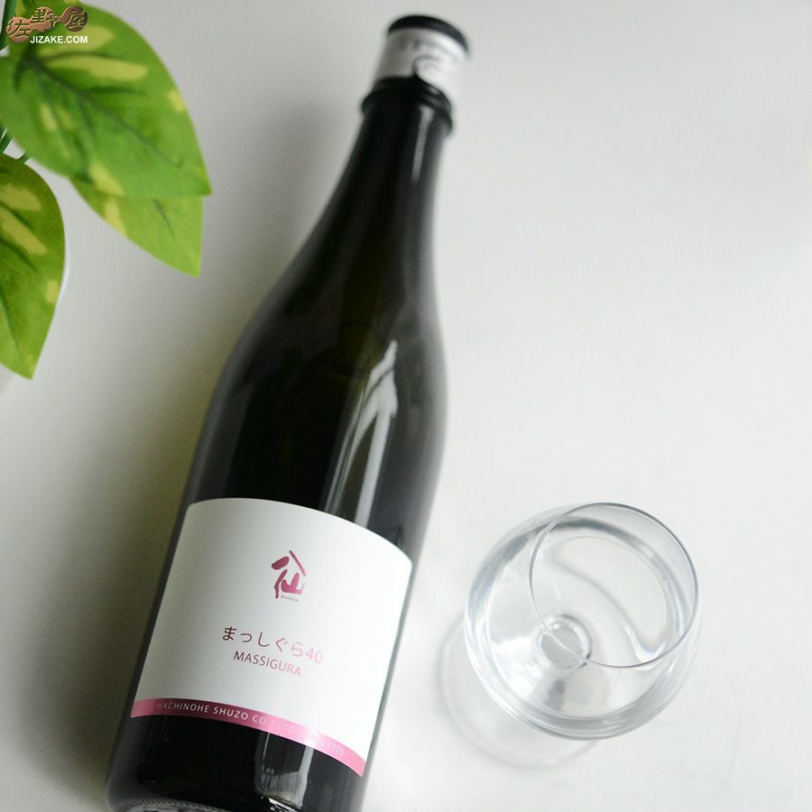 陸奥八仙　まっしぐら40　純米大吟醸