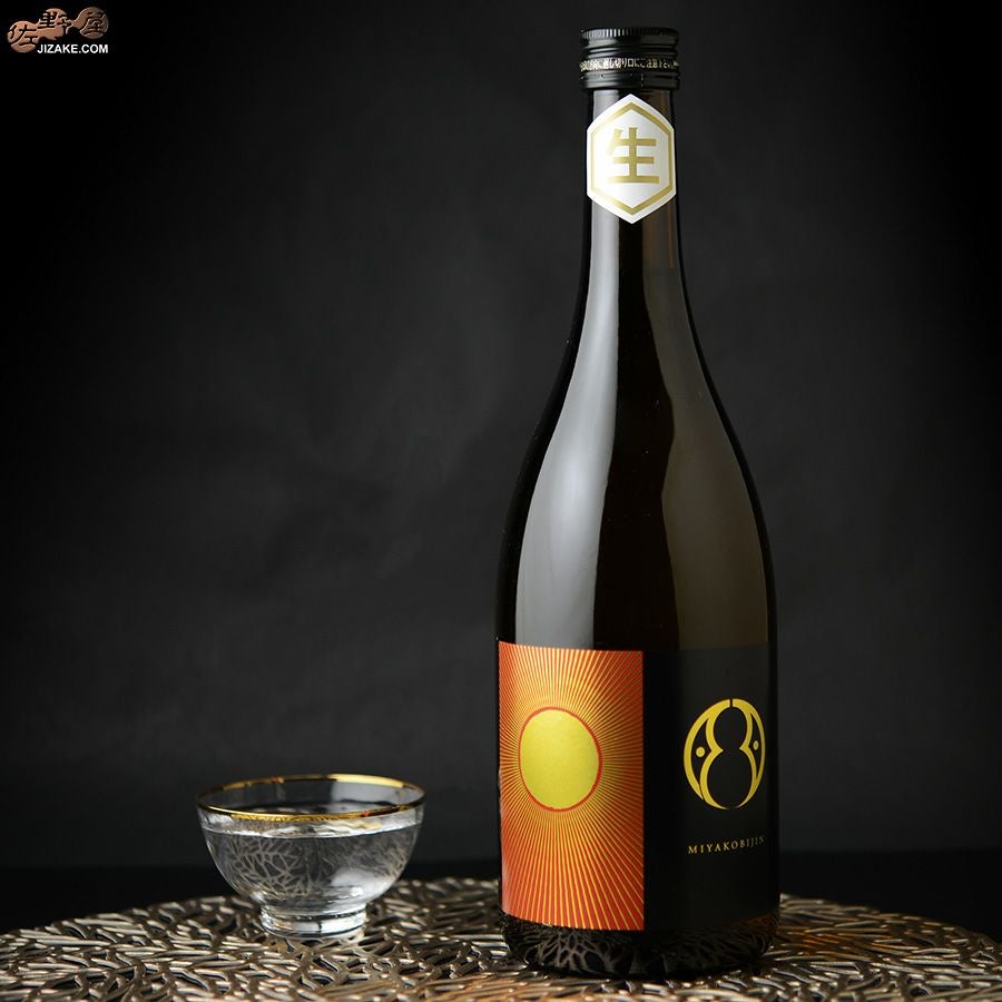 ◇都美人 太陽 山廃純米吟醸 無濾過生原酒 2023BY | 日本酒専門店 佐野