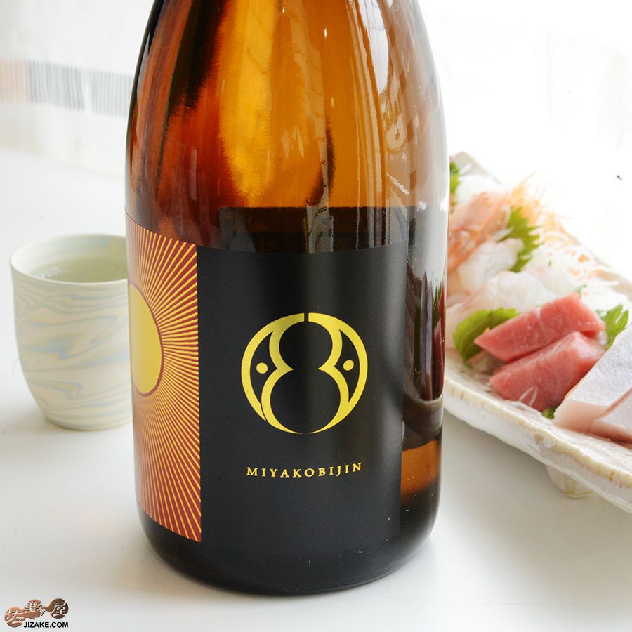 ◇都美人 太陽 山廃純米吟醸 無濾過生原酒 2023BY | 日本酒専門店 佐野