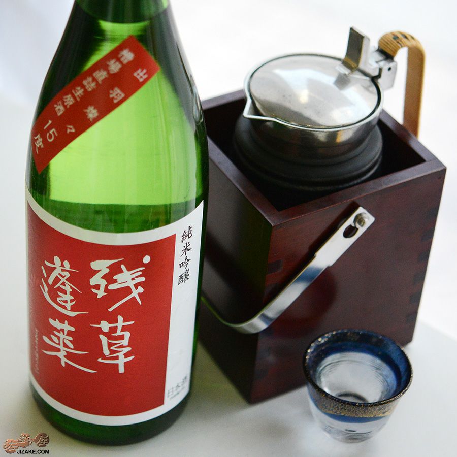 ◇残草蓬莱 純米吟醸 出羽燦々50 槽場直詰生原酒 [2023年1月蔵出し