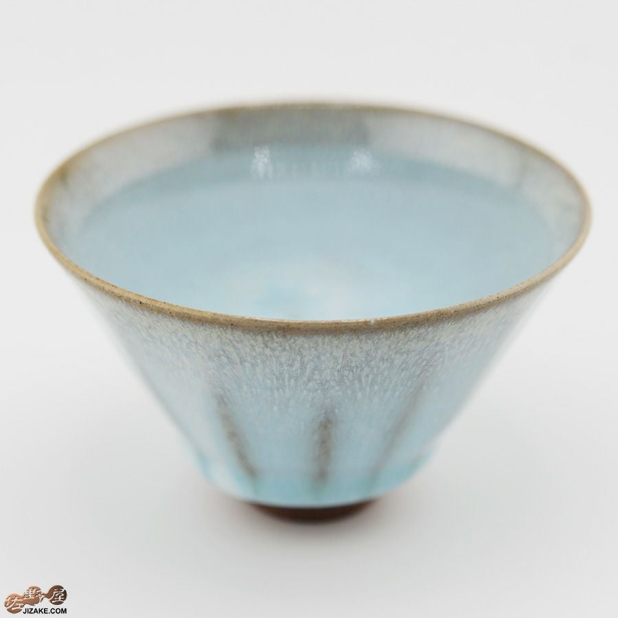 京焼 観芙(みふ)　石戸 生 湖白盃　参(さん)