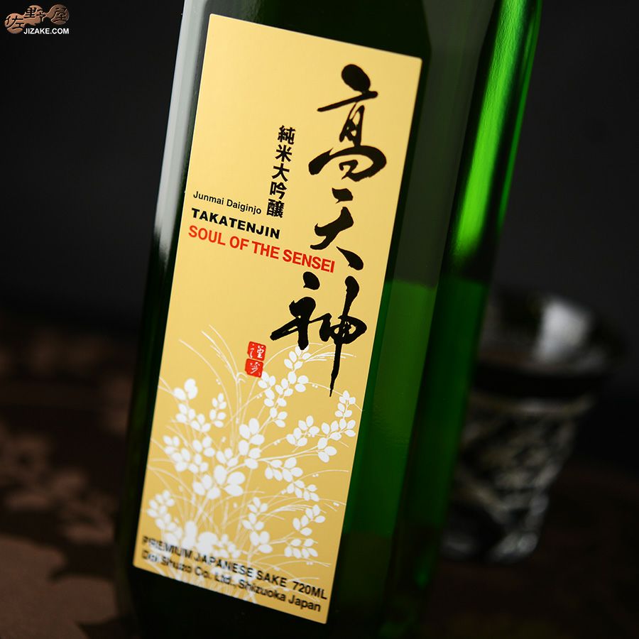 ◇【箱入】開運 高天神 純米大吟醸 吟ぎんが | 日本酒専門店 佐野屋
