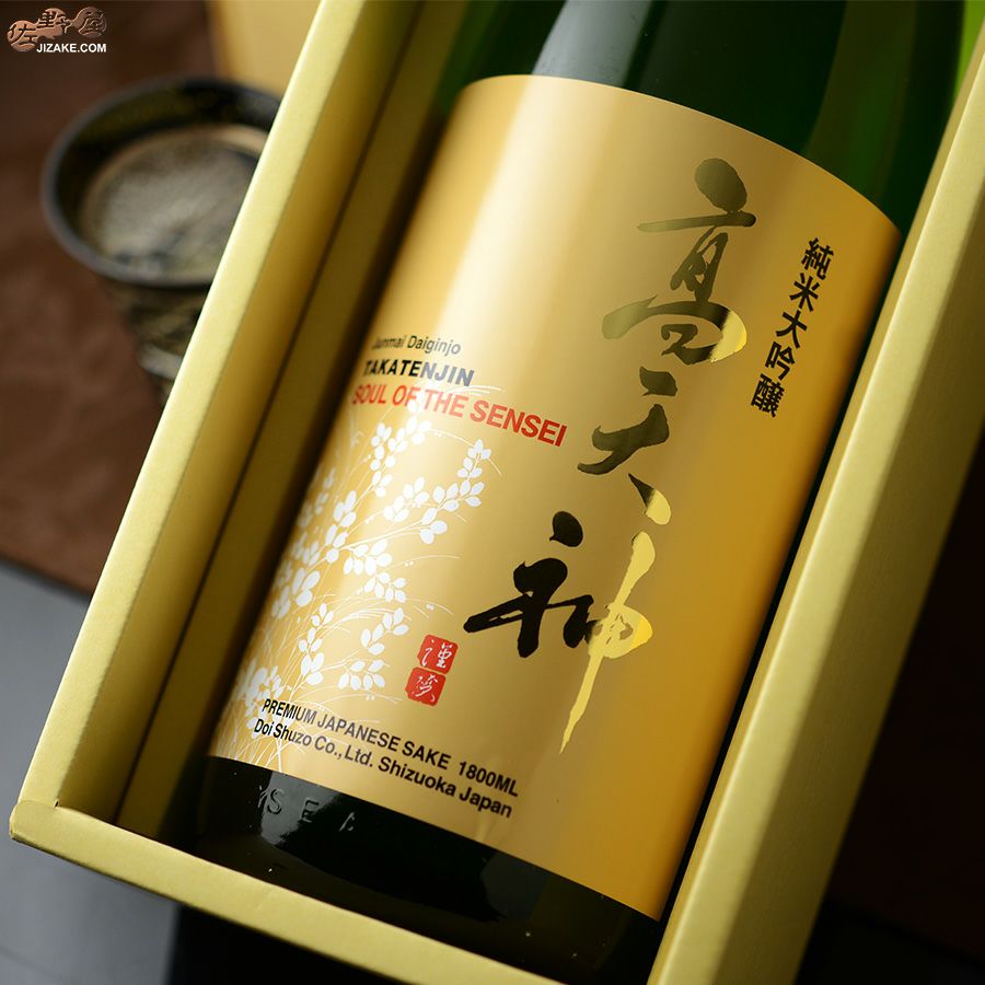 ◇【箱入】開運 高天神 純米大吟醸 吟ぎんが | 日本酒専門店 佐野屋