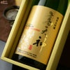 開運　高天神　純米大吟醸　吟ぎんが
