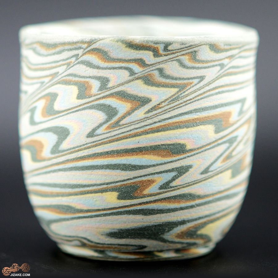 瑞城窯　西村直城　陶芸　酒器