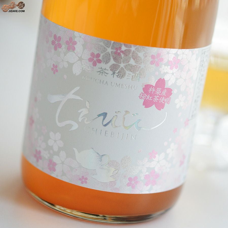 ◇ちえびじん さくら 紅茶梅酒 720ml | 日本酒専門店 佐野屋 JIZAKE.COM