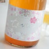 ちえびじん　さくら　紅茶梅酒