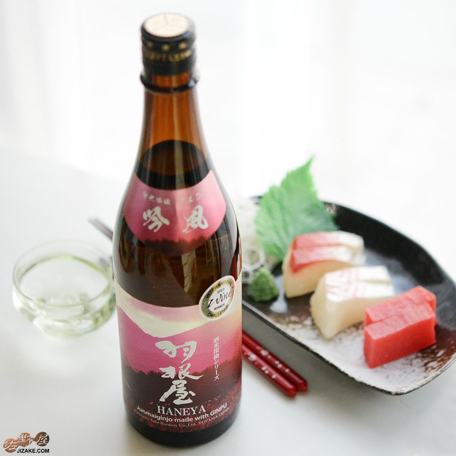 富美菊酒造　羽根屋　酒米探検シリーズ　第二弾　純米吟醸　吟風