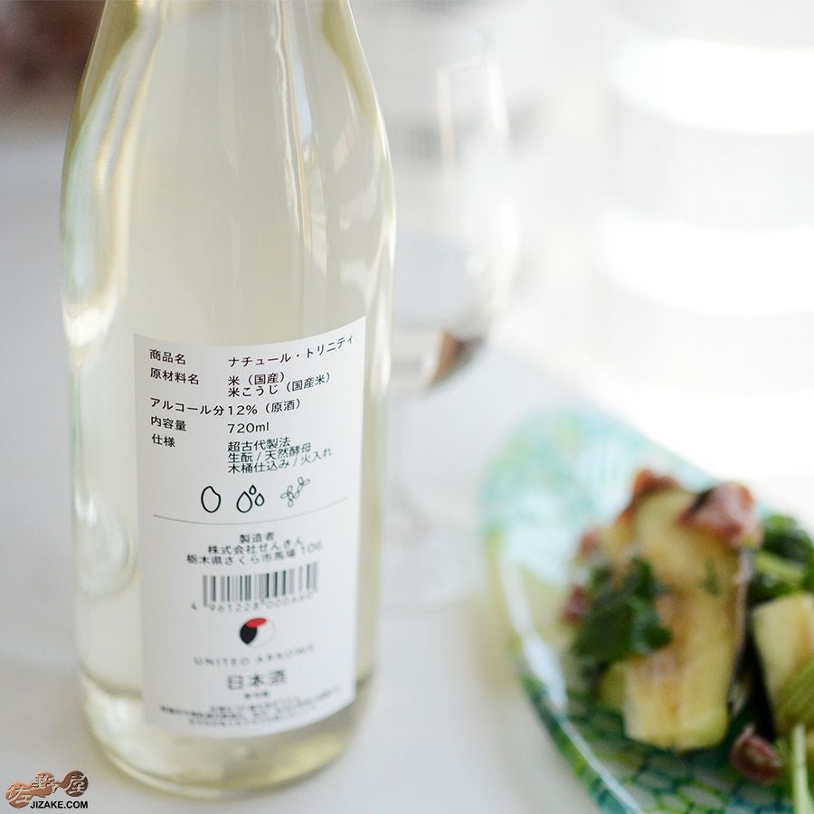 仙禽UAコレクション　UAナチュール・トリニティ