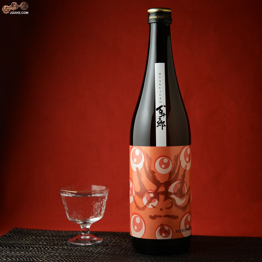 BASSKERVILLE ぬえ　ヌエ　NUE 鵺 ◇百十郎 MONONOKE 鵺(ぬえ) 生酒 | 日本酒専門店 佐野屋 JIZAKE.COM