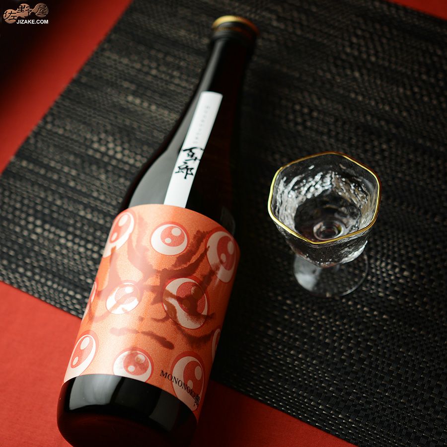 BASSKERVILLE ぬえ　ヌエ　NUE 鵺 ◇百十郎 MONONOKE 鵺(ぬえ) 生酒 | 日本酒専門店 佐野屋 JIZAKE.COM