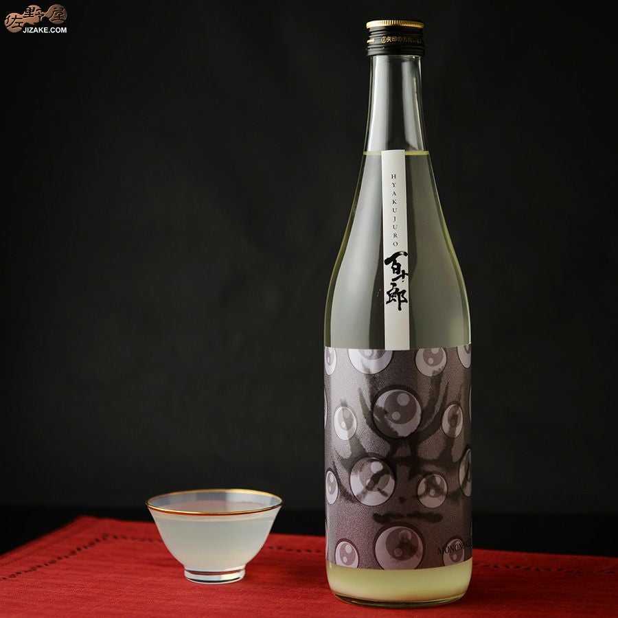 ◇百十郎 MONONOKE 宿儺(すくな) | 日本酒専門店 佐野屋 JIZAKE.COM