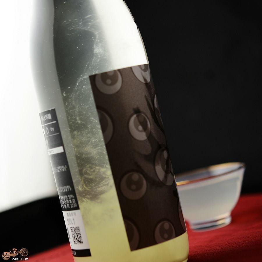 ◇百十郎 MONONOKE 宿儺(すくな) | 日本酒専門店 佐野屋 JIZAKE.COM