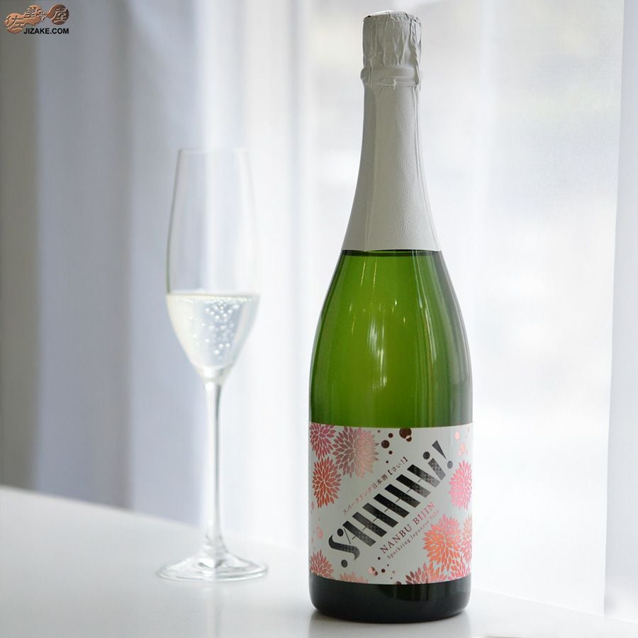 南部美人　スパークリング日本酒　さい！