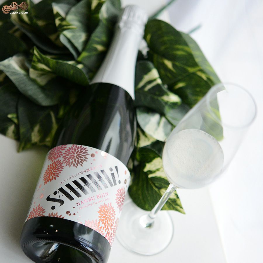 南部美人　スパークリング日本酒　さい！