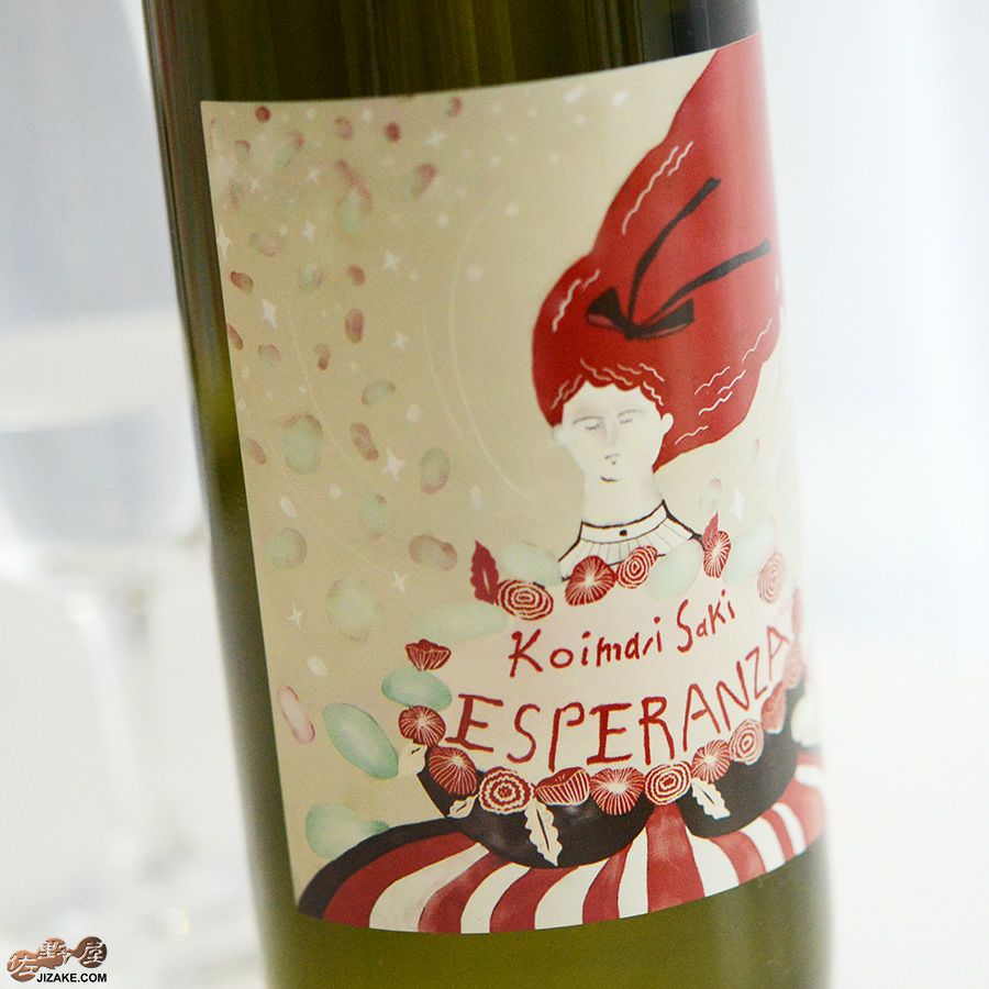 ◇古伊万里 前 ESPERANZA(エスペランサ) 720ml | 日本酒専門店 佐野屋