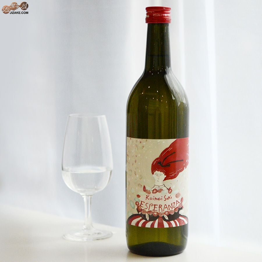 ◇古伊万里 前 ESPERANZA(エスペランサ) | 日本酒専門店 佐野屋 JIZAKE.COM