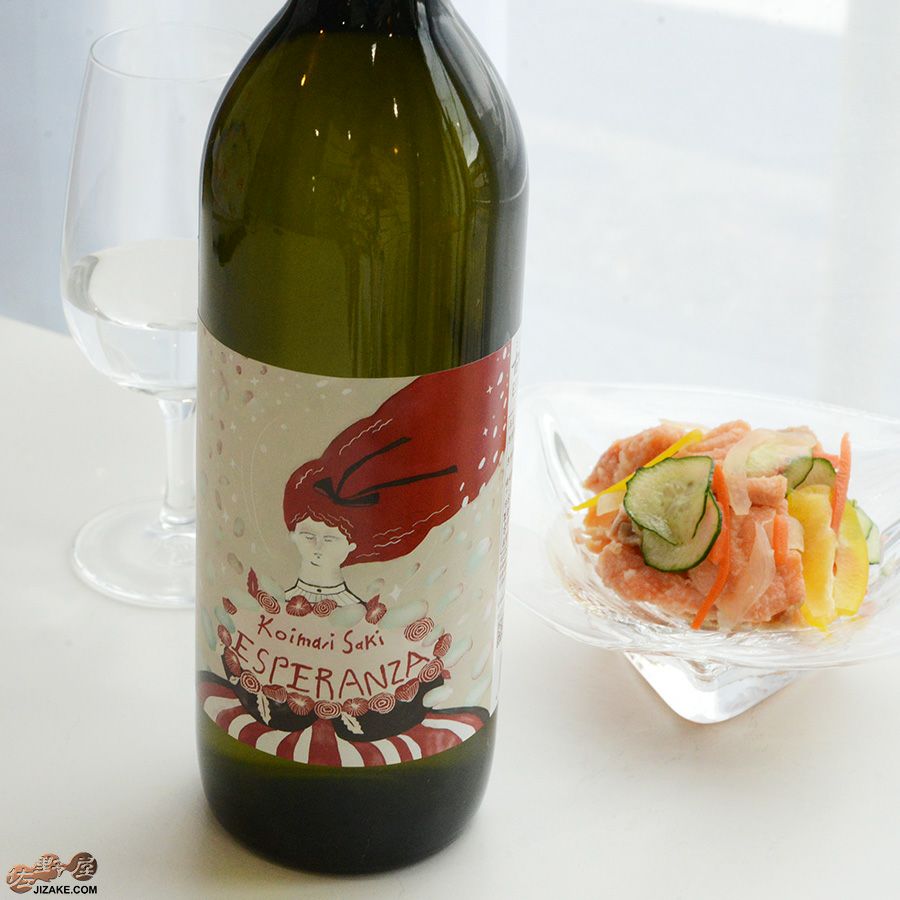 ◇古伊万里 前 ESPERANZA(エスペランサ) | 日本酒専門店 佐野屋 JIZAKE.COM