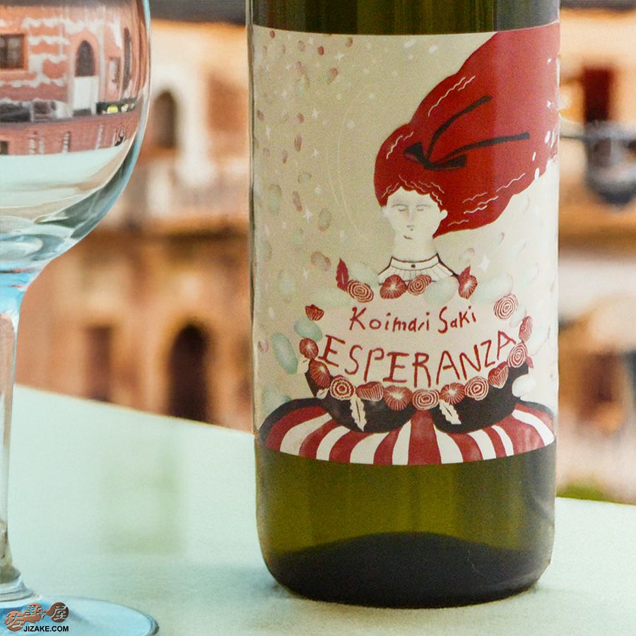 古伊万里　前　ESPERANZA(エスペランサ)