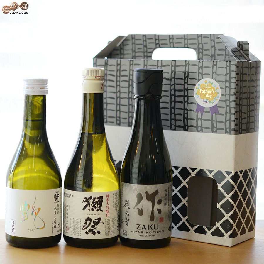◇【送料込み】獺祭・梵・作 佐野屋三銃士ギフトセット 【18】 300ml×3