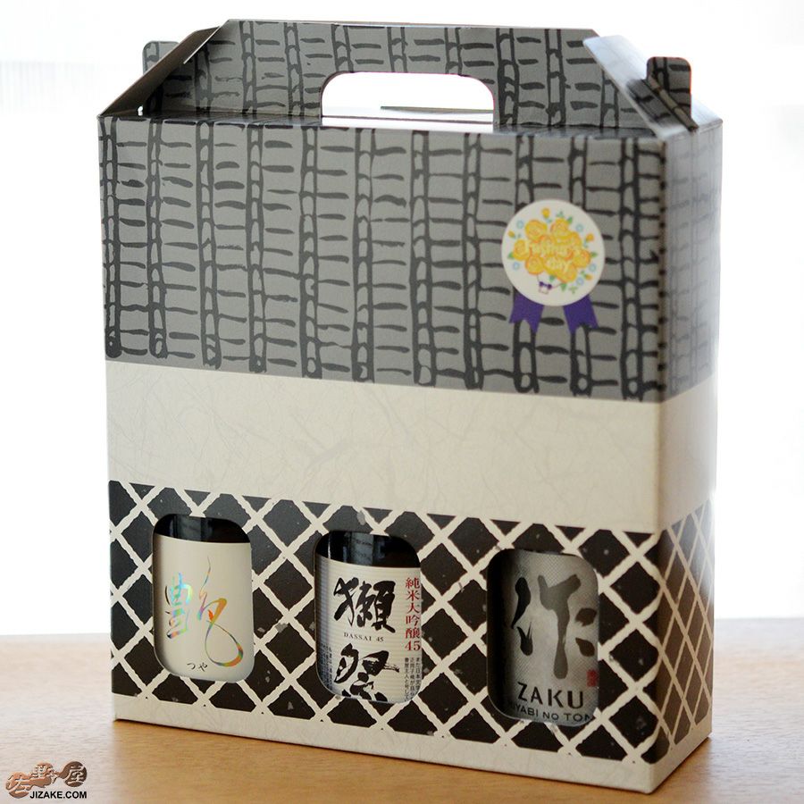 ◇【送料込み】獺祭・梵・作 佐野屋三銃士ギフトセット 【18】 300ml×3