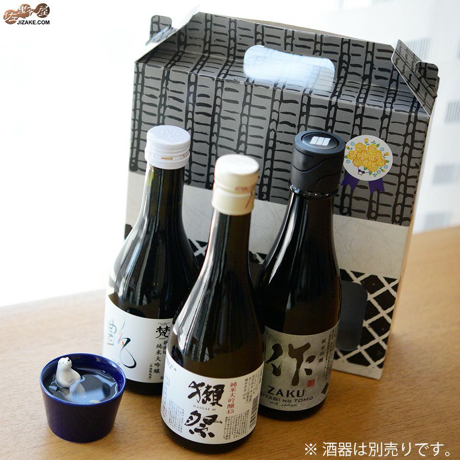 ◇【送料込み】獺祭・梵・作 佐野屋三銃士ギフトセット 【18】 300ml×3