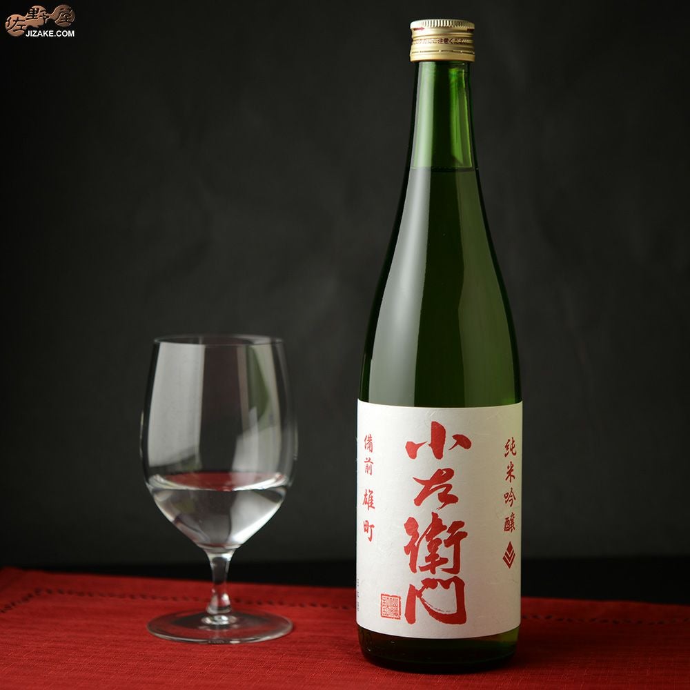 ◇小左衛門 純米吟醸 備前雄町 火入 白ラベル | 日本酒専門店 佐野屋