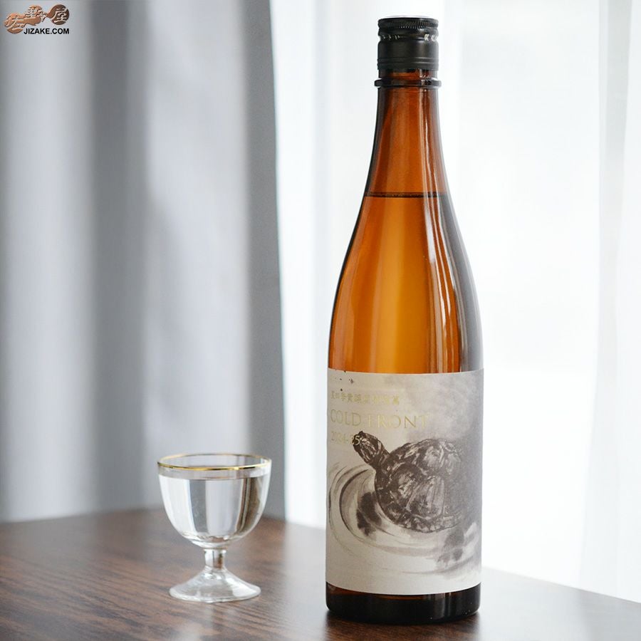 ◇笑四季 貴醸酒特別篇 COLD FRONT 火入れ 720ml | 日本酒専門店 佐野