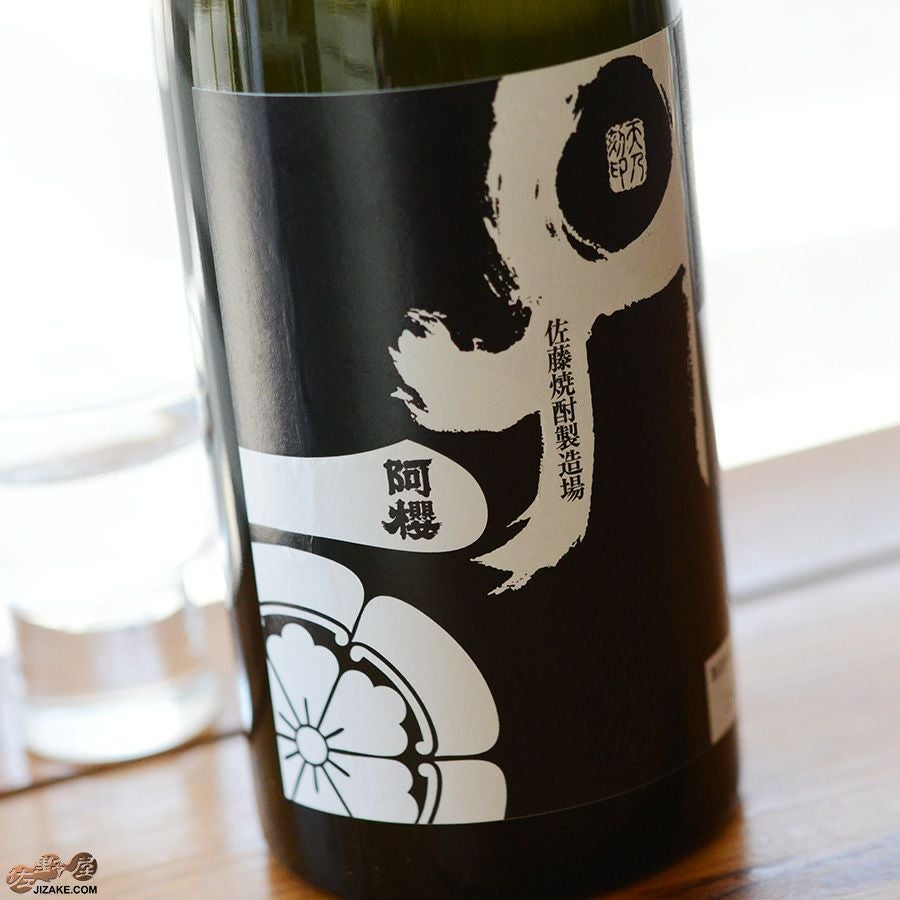 ◇阿櫻 柱焼酎仕込 | 日本酒専門店 佐野屋 JIZAKE.COM