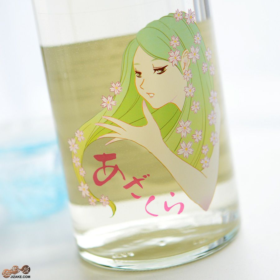 ◇阿櫻 純米吟醸 無濾過原酒 ゆきのふ | 日本酒専門店 佐野屋 JIZAKE.COM