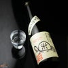 まんさくの花　亀ラベル　純米吟醸生原酒　4年熟成古酒